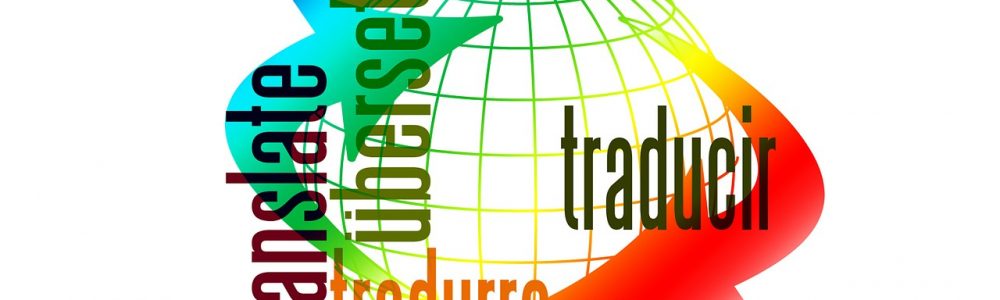 Should A Translator Focus On Fidelity Or Transparency?